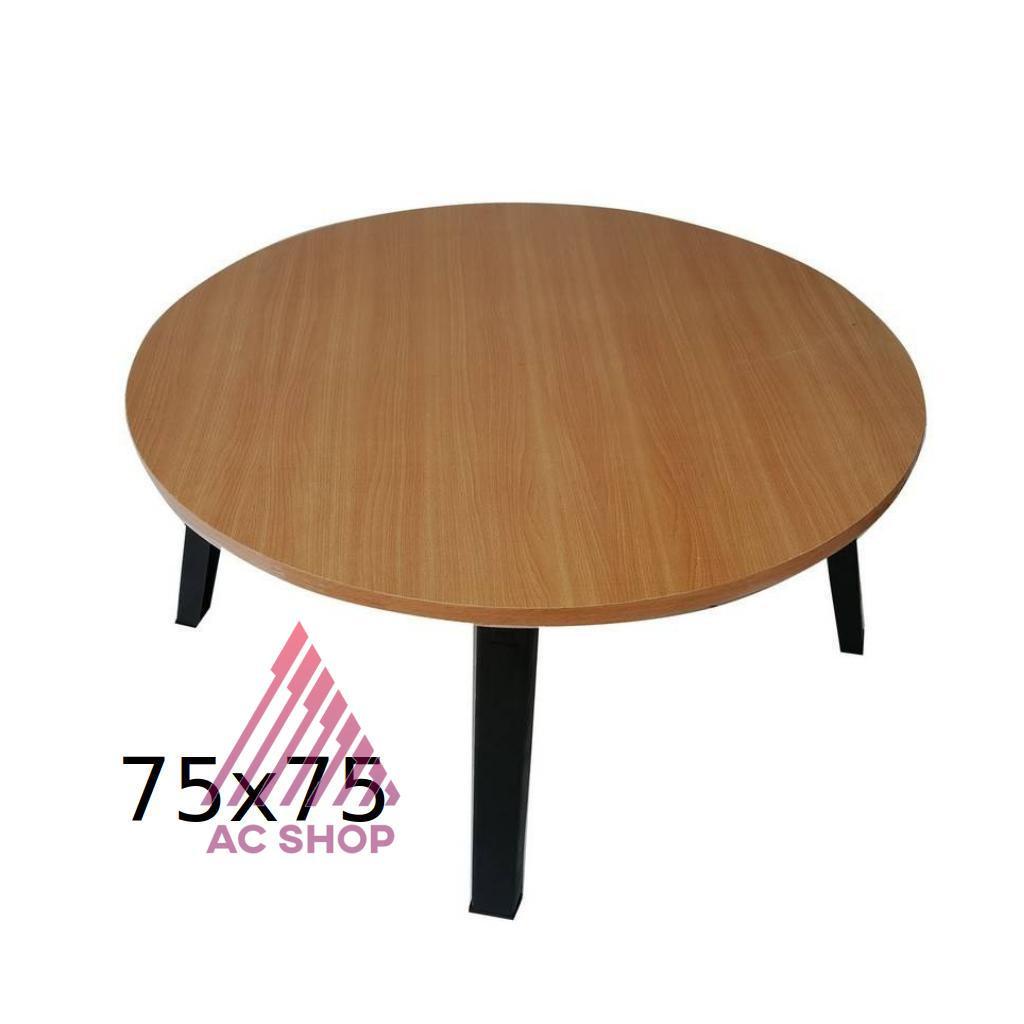 โต๊ะญี่ปุ่นกลม-โต๊ะพับอเนกประสงค์-75x75-ซม-ลายไม้สีบีซ-ลายหินดำ-ขาว-ขาแข็งแรง-กางง่าย-ac99
