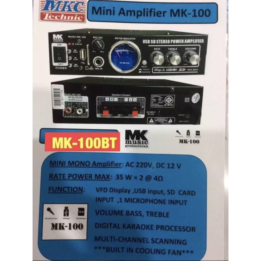 เครื่องขยายเสียงลำโพง-m-kc-รุ่น-mk-100-b-t