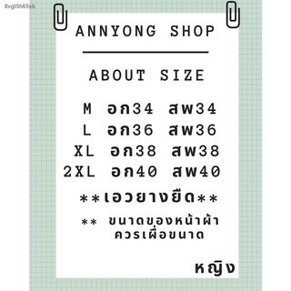 สปอตสินค้า2233 ชุดนอนผ้าซาตินลายการ์ตูนดิสนี่ แขนสั้นขาสั้น ผ้าลื่น บาง ระบายอากาศดี ใส่สบายสีทึบสินค้าพร้อมส่ง