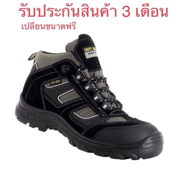 ภาพหน้าปกสินค้ารองเท้าเซฟตี้ รองเท้านิรภัย Safety Jogger รุ่น Climber