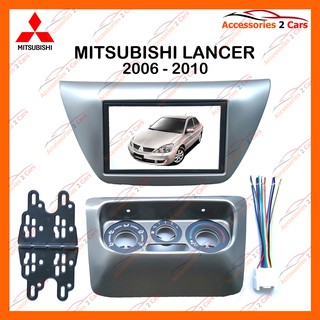 หน้ากากวิทยุรถยนต์ MITSUBISHI LANCER CEDIA รถปี 2003 - 2007 รหัส NV-MI-027