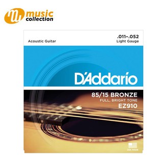 ภาพหน้าปกสินค้าสายกีตาร์โปร่ง D’Addario EZ910 85/15 Bronze Acoustic Guitar Strings, Light, 11-52 ซึ่งคุณอาจชอบสินค้านี้