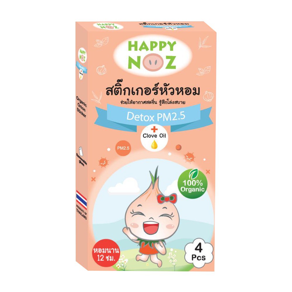 ภาพหน้าปกสินค้าสติ๊กเกอร์หัวหอม Happy Noz แฮปปี้โนส์ แผ่นแปะหัวหอม แผ่นหัวหอม จากร้าน ecovit บน Shopee