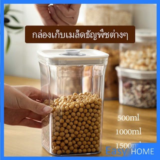 มีหลายขนาดให้เลือก กล่องถนอมอาหาร กล่องสูญญากาศ  Sealed box