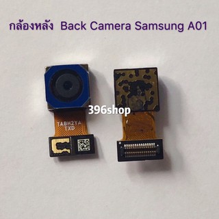 กล้องหลัง  Back Camera Samsung Galaxy A01 / A11