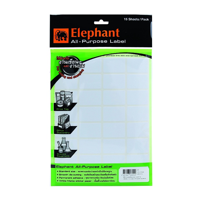 ภาพสินค้าElephant (ตราช้าง) กระดาษสติ๊กเกอร์ แล็บสติ๊กเกอร์ เบอร์ A1-A18 จากร้าน somjai.officialshop บน Shopee ภาพที่ 2