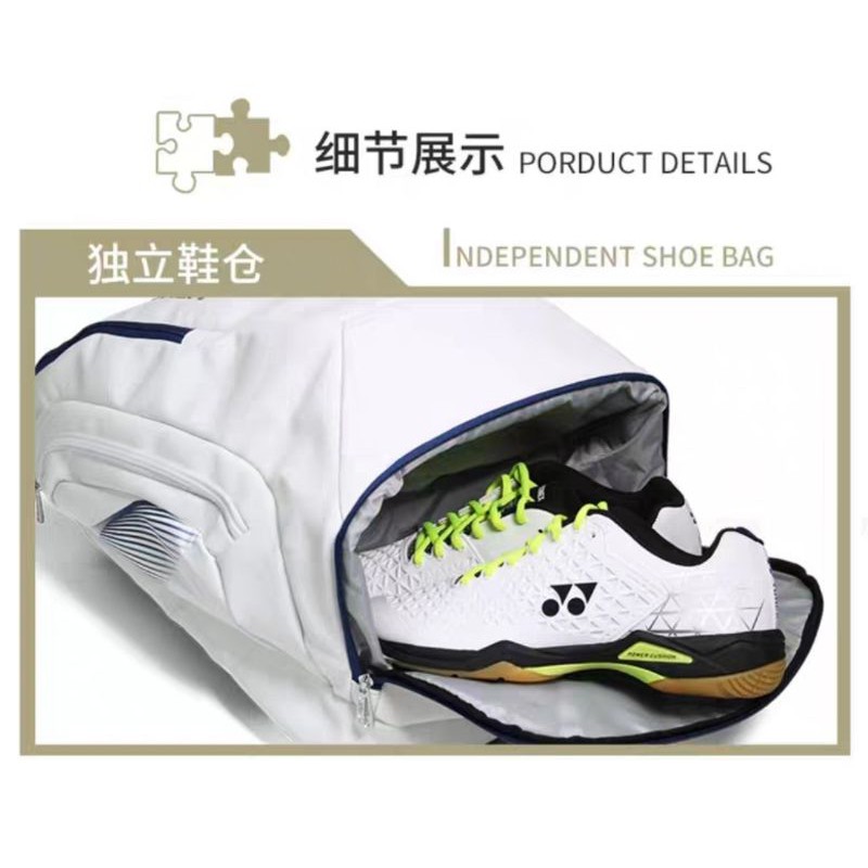 pre-order-yonex-bag-ltd-olympic-edition-สินค้ารับประกันของแท้