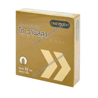 ภาพหน้าปกสินค้าถุงยางอนามัย One Touch Go Vanilla วันทัช โก วานิลลา 1 กล่อง (3 ชิ้น) ที่เกี่ยวข้อง