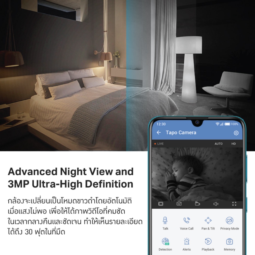 ข้อมูลเกี่ยวกับ TP-Link Tapo C210 Home Security Wi-Fi Camera 2K ปรับมุม หมุนได้ 360 ความละเอียด 3 MP กล้องวงจรปิดไร้สาย รับประกัน 2 ปี