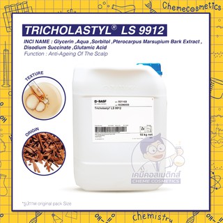 Tricholastyl LS 9912  ลดผมหลุดร่วง ช่วยลดการลดการระคายเคืองหนังศีรษะ ต่อต้านอนุมูลอิสระ  ที่ทำลายเซลล์ผมและหนังศีรษะ