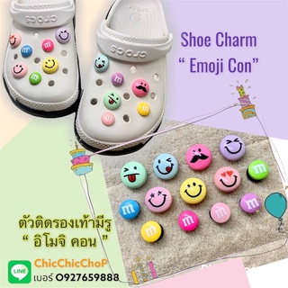 JBSET 🍭👠🌈✨ ตัวติดรองเท้ามีรู “ อีโมจิ คอน ” เซต13ชิ้น 🍄✨🌈👠shoe Charm” Emoji Con “  1set/13 PCs  สุดน่ารัก ดูดี ดูมีอะไร