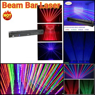 ไฟดิสโก้ Beam bar laser 8 head PARTY LIGHT ไฟดิสโก้ ไฟดิสโก้เทค ไฟ Laser light ไฟเทค ปาร์ตี้ ไฟเวที ดิสโก้ผับ ไฟ