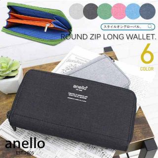 anello กระเป๋าสตางค์ polyester round zip long wallet AU-H1153