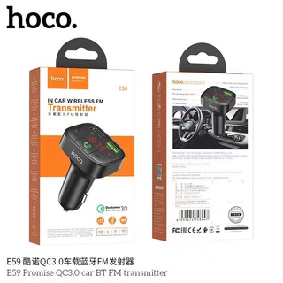 สินค้า Hoco E59 Wireless Bluetooth FM Car Charger With Microphone เครื่องเล่นเพลง รองรับชาร์จQC3.0 18W (แท้100%)