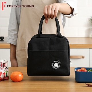 TForever Young-กระเป๋าใส่ข้าวกลางวันสไตล์ญี่ปุ่นแบบพกพา, ถุงฉนวนหนาอลูมิเนียมฟอยล์, ถุงเก็บความเย็น LC-B16