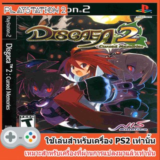 แผ่นเกมส์ PS2 - Disgaea 2 - Cursed Memories (USA)