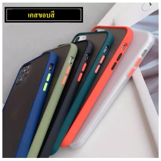 เคสขอบสี เคส สำหรับ รุ่น 6 6s 7 8 SE2020 6plus 6splus 7plus 8plus I11 เคสโทรศัพท์ เคสนิ่ม TPU