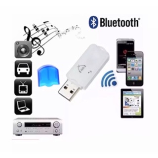 ตัวรับสัญญาณ บลูทูล USB Blutooth Audio Music Wireless Receiver Adapters