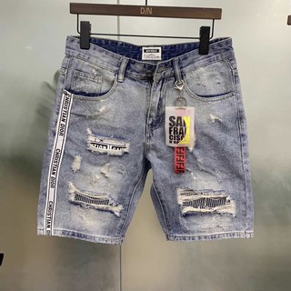 ภาพหน้าปกสินค้า[ลด 65 บาท ใส่โค้ด BENAPR] กางเกงยีนส์ขาสั้นเเนวสตรีท Street Denim Short ซึ่งคุณอาจชอบสินค้านี้