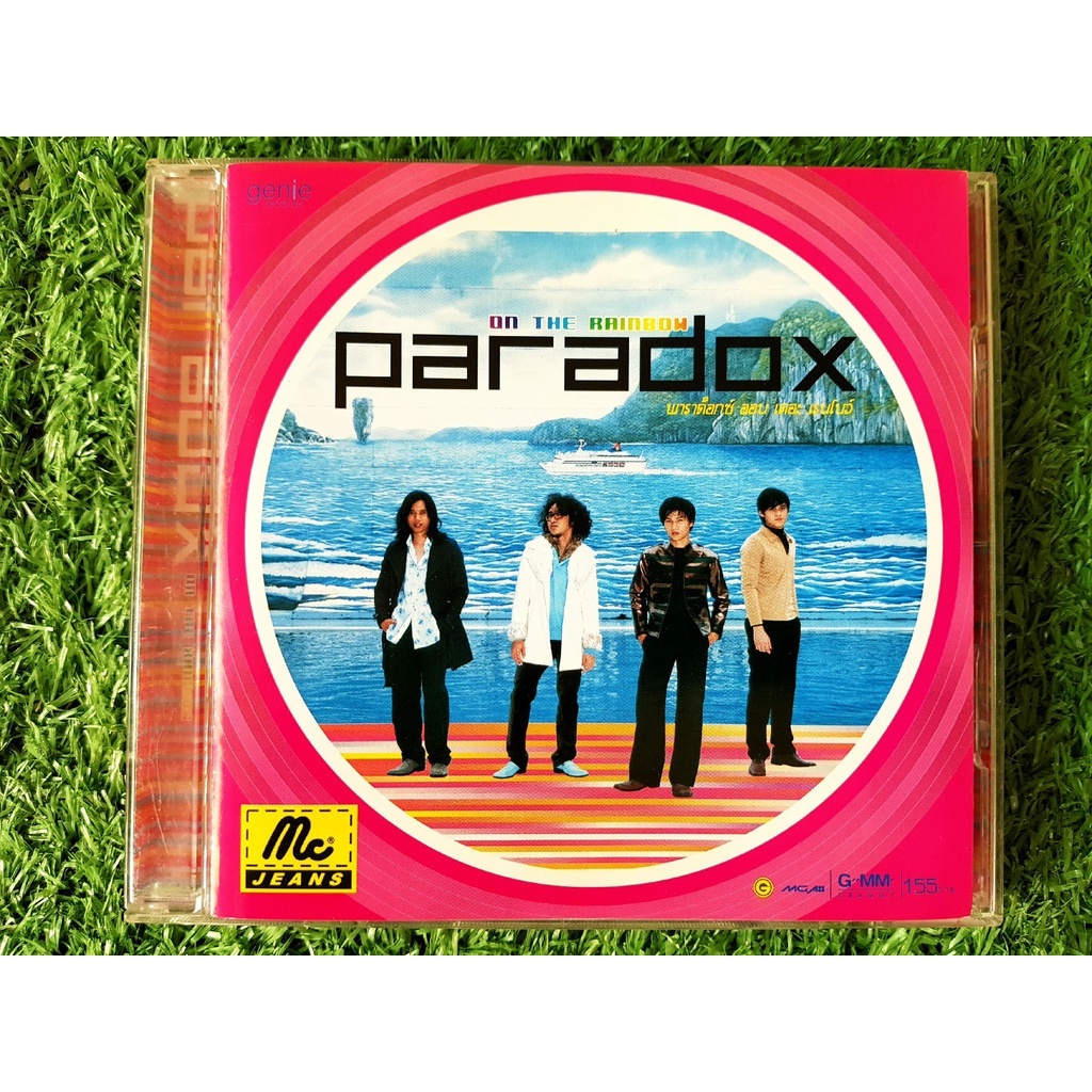 cd-vcd-แผ่นเพลง-วง-พาราด็อกซ์-paradox-ต้า-พาราด็อกซ์