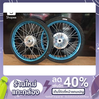 ชุดล้อสีฟ้าครามขอบ #17 1.40x2 ดุมกระจกพร้อมยางนอกลายไฟ+ยางใน ใส่ Click, Click-i, Scoopy-i, Icon