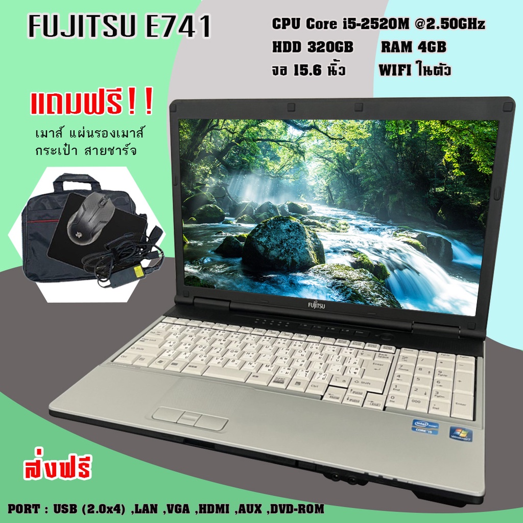 fujitsu-core-i5-2520m-โน๊ตบุ๊คมือสอง-notebook-เล่นเกมส์-ดูหนัง-ฟังเพลง-ทำงาน-รับประกัน-3-เดือน