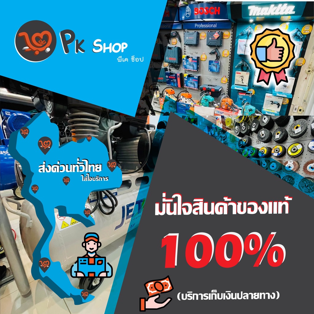 เครื่องพ่นยา-708-พ่นยา-ถังพ่นยา-ถังพ่นยาน้ำมัน-และ-ลูกลอยแท้-25-ลิตร-ใช้น้ำมัน-fst-pk-shop