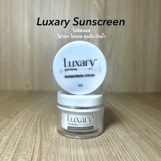 กันแดดลัคชัวรี่ Luxary Sunscreen SPF 50
