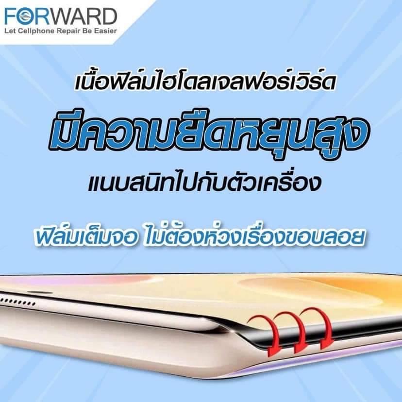 vivo-y33s-focus-ฟิล์มไฮโดรเจลโฟกัส-ฟิล์มระดับพรีเมี่ยม-ป้องกันจอแตกได้ดีกว่าฟิล์มกระจก-แถมอุปกรณ์การติด