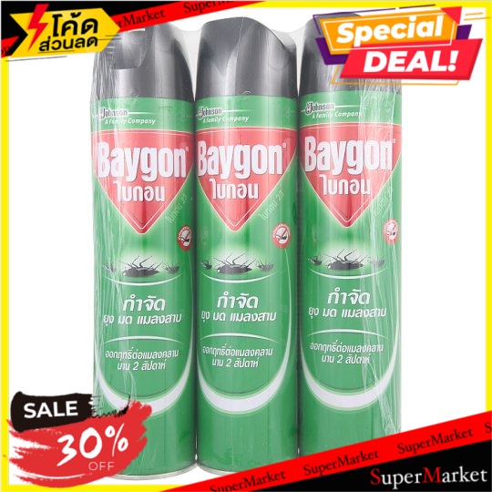 Insecticide Baygon 600mL DLC: Fév29 main image 1