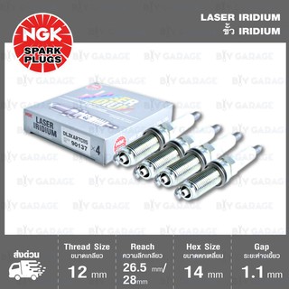 NGK หัวเทียน LASER IRIDIUM DILZKAR7C11S 4 หัว ใช้สำหรับรถยนต์