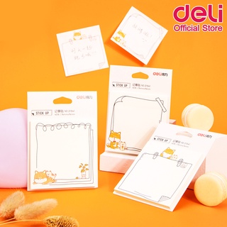 Deli 21541 Sticky Notes กระดาษโน๊ตกาว แบบพกพา 40 แผ่น ขนาด 74 x 74mm (คละลาย 1 ชิ้น) กระดาษโน๊ต เครื่องเขียน โพสท์อิท