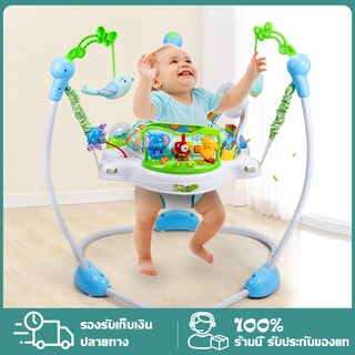 จั๊มเปอร์เด็กกระโดด เก้าอี้ทานข้าว จั้มเปอร์เก้าอี้กิจกรรม 360 องศา Baby jumper กระโดด หมุนได้ เก้าอี้กิจกรรม หัดเดิน