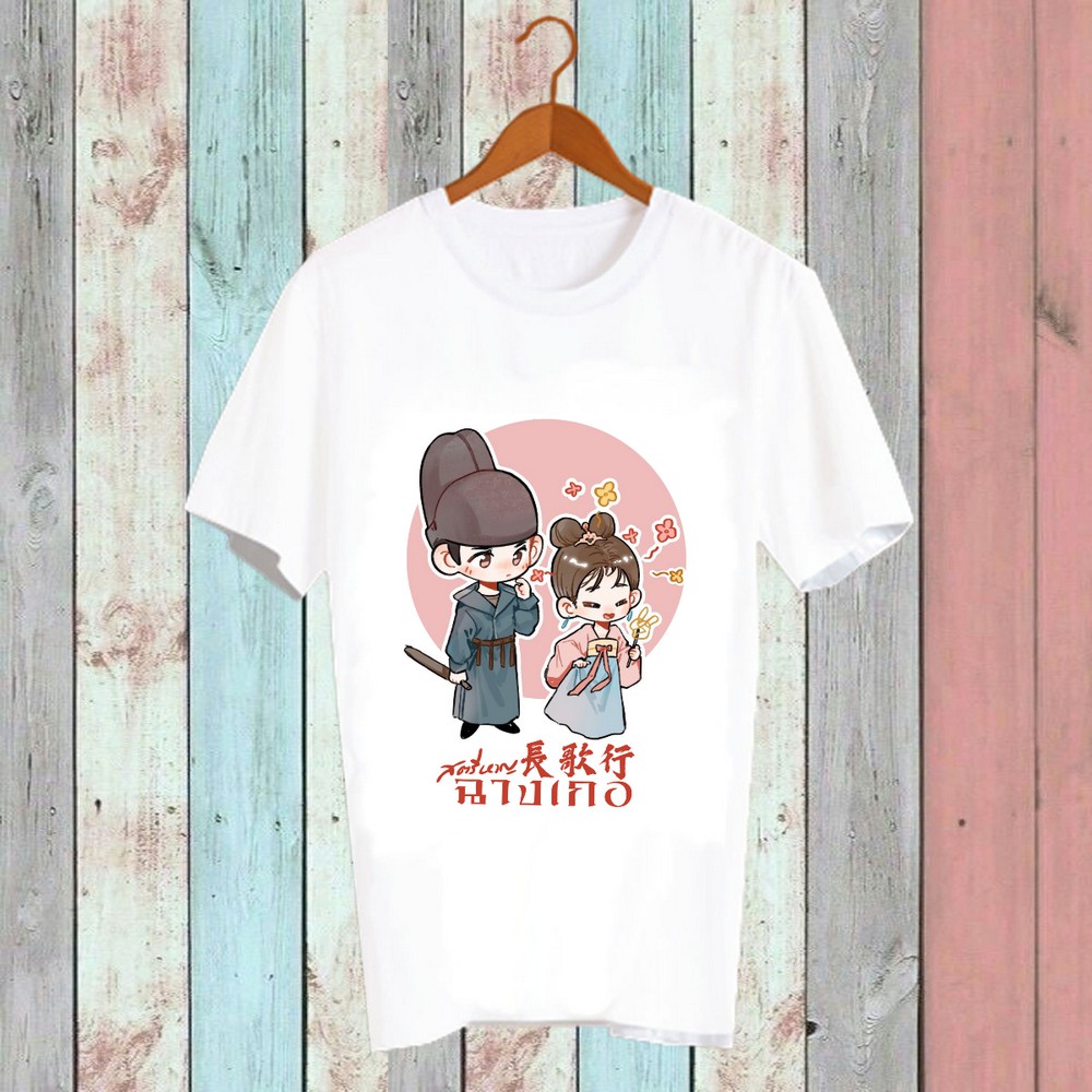 สินค้าดาราจีน-fanmade-เสื้อแฟนเมดจีน-ติ่งจีน-ดาราจีน-สตรีหาญฉางเกอ-ตี๋ลี่เร่อปา-อู๋เหล่ย-หลิวอวี่หนิง-จ้าวลู่ซือ-wmg11