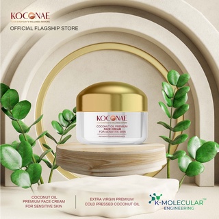 ภาพหน้าปกสินค้าครีมน้ำมันมะพร้าว Koconae Premium face cream for sensitive skin สำหรับผิวบอบบาง ที่เกี่ยวข้อง