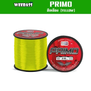 ASSO สายเอ็น - รุ่น PRIMO 1/8LB YELLOW (สีเหลือง) สายเอ็นตกปลา เอ็นโหลด