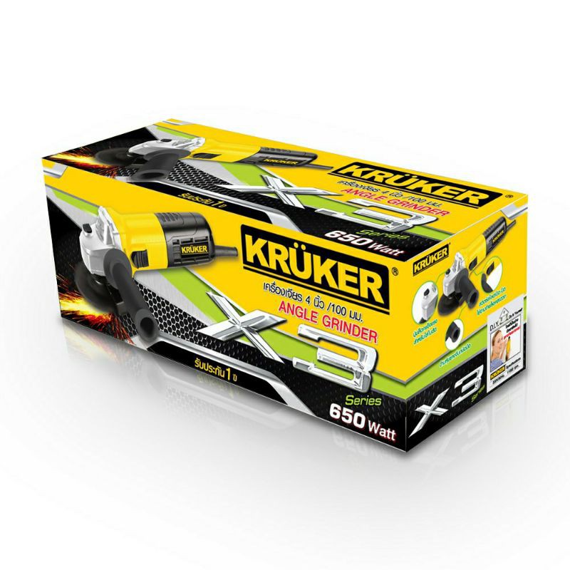 เครื่องเจียร-kruker-x3-เครื่องเจียร-650w-สินค้าลดราคา