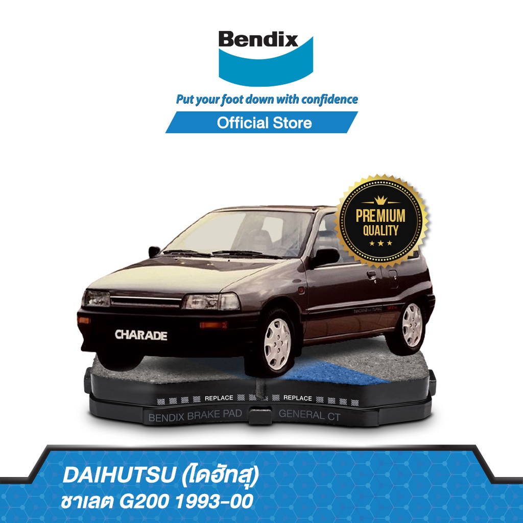 bendix-ผ้าเบรค-daihutsu-ชาเลต-g200-1993-00