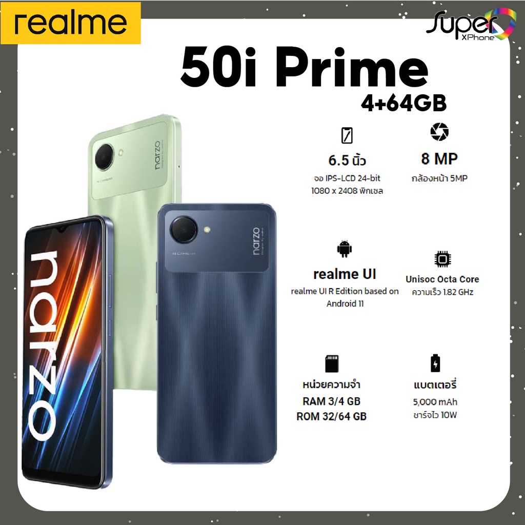 Realme Narzo 50i Prime (4+64GB)(By Shopee SuperTphone1234) | Shopee ...