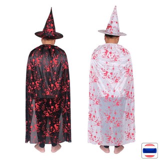 ผ้าคลุมพ่อมด แม่มด พร้อมหมวก ผ้าคลุมฮาโลวีน ผ้าคลุมแฟนซี ยาว 140 ซม Cosplay Halloween Witch Costume for Adult