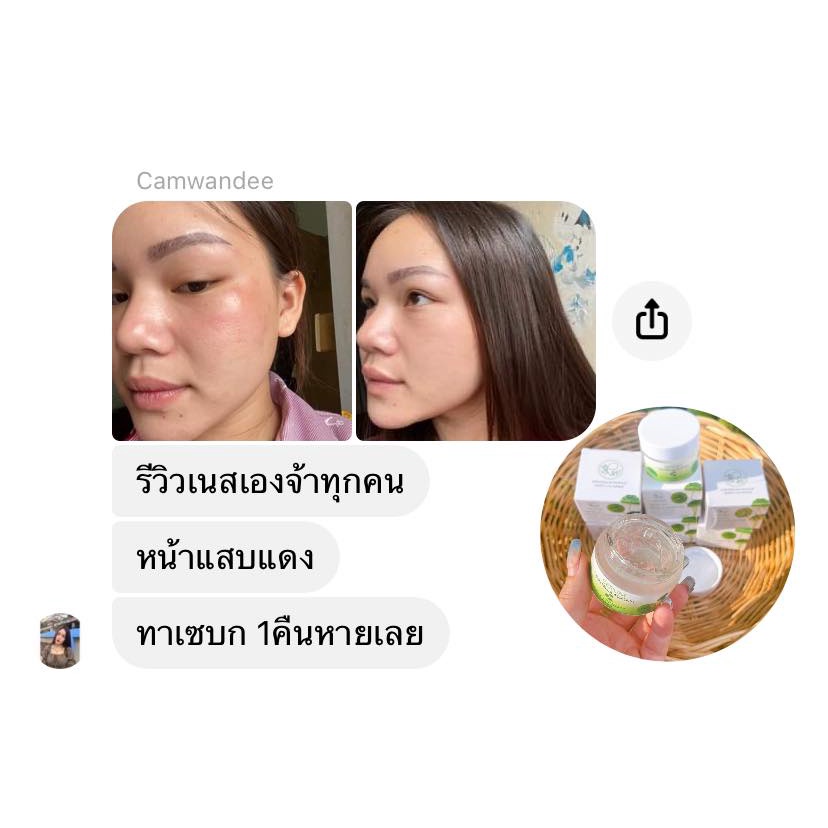 ส่งฟรี-เซรั่มใบบัวบก-เซรั่มลดสิว-เซรั่มหน้าใส-พรทิน่า-ผสมว่านหางจรเข้-ฟื้นฟู-บำรุงผิว-ลดสิว-ลดการอักเสบ-ผดผื่น-หน้าใส