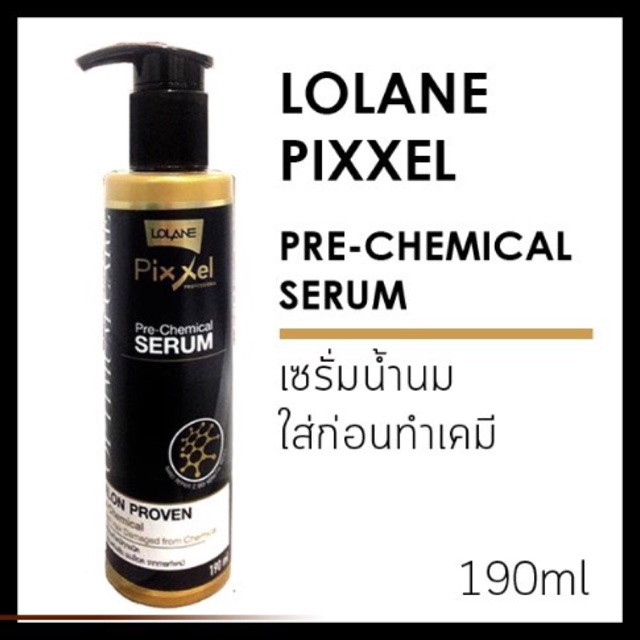 โลแลน-ออพติมัม-แคร์-พรี-เคมิคอล-เซรั่ม-บำรุงผมก่อนการทำเคมี-lolane-pixxel-optimum-care-pre-chemical-serum