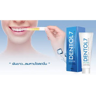 DENTOL7 PREMIUM TOOTHPASTE ยาสีฟันเพื่อสุขภาพช่องปาก จากธรรมชาติ