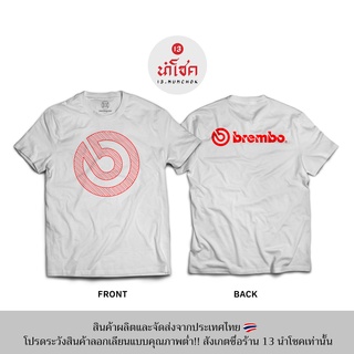 13Numchok เสื้อยืดลาย Brembo (สินค้าผลิตในประเทศไทย 103-104)