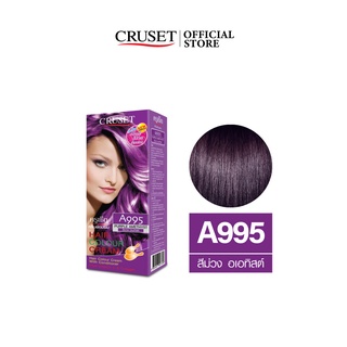 CRUSET ครีมย้อมผม A995 สีม่วงอเมทิสต์ 60 มล.