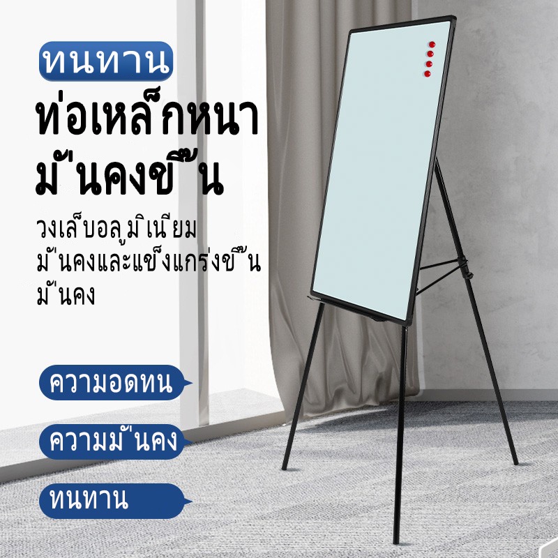 กระดานฟลิปชาร์ท-กระดานไวท์บอร์ด-มีขาตั้ง-แม่เหล็ก-พับเก็บได้-ขนาด-60x90-ซม-กระดานขาตั้ง-whiteboard-flipchart