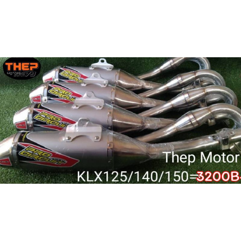 ท่อklx125-140g-150