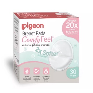 สินค้า Pigeon พีเจ้นแผ่นซับ น้ำนม รังผึ้ง 30 ชิ้น แพ็ค1กล่อง