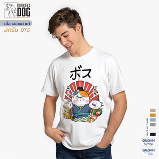 Barking Dog  เสื้อยืดแขนสั้น Gildan Premium สกรีน DTG ลาย Yakuza Cat