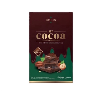 Bojun KT Cocoa โบจุน เครี โกโก้คีโต (7 ซอง x 1 กล่อง)